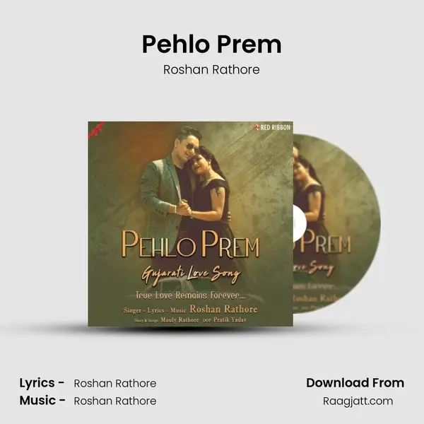 Pehlo Prem mp3 song