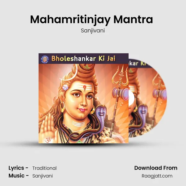 Mahamritinjay Mantra (Sanjeevani) - Sanjivani mp3 song