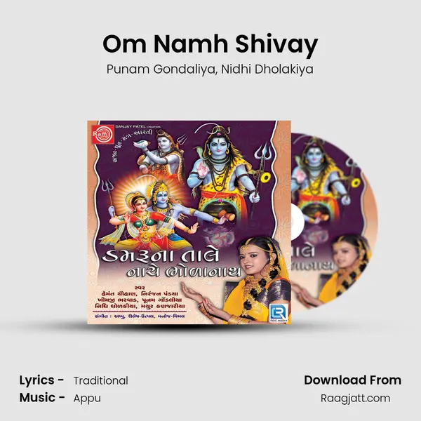 Om Namh Shivay - Punam Gondaliya album cover 