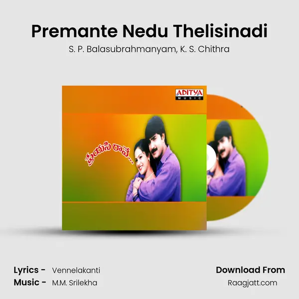 Premante Nedu Thelisinadi - S. P. Balasubrahmanyam album cover 