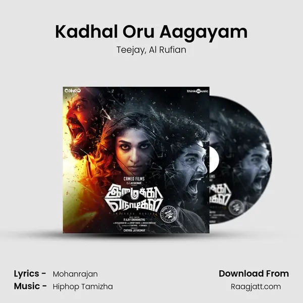 Kadhal Oru Aagayam mp3 song