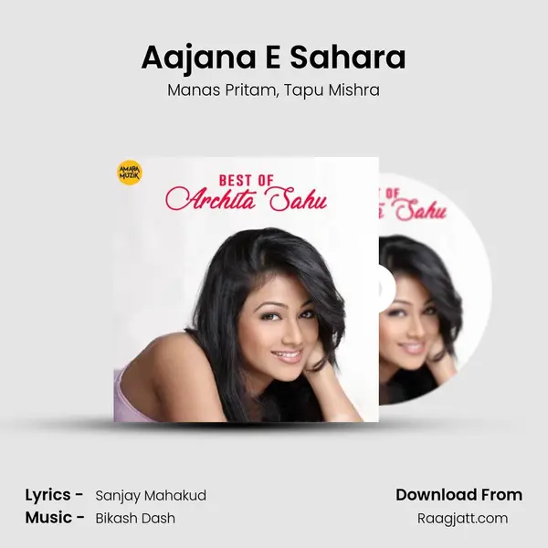 Aajana E Sahara mp3 song