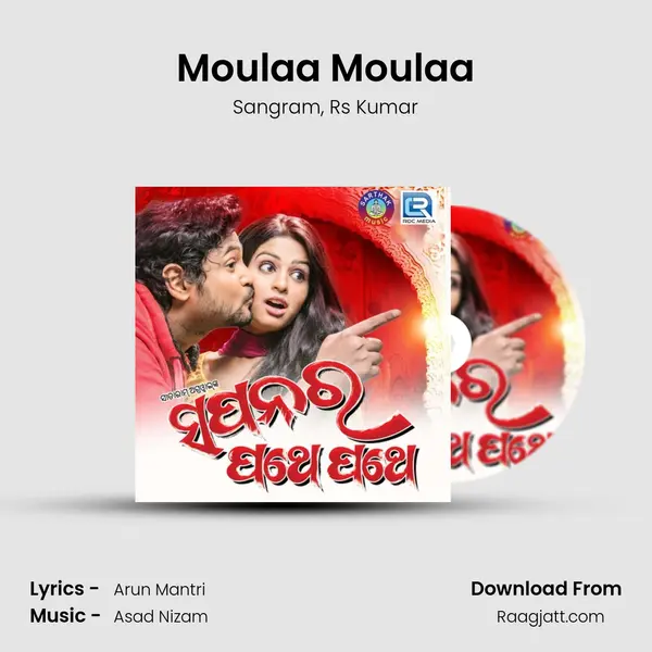 Moulaa Moulaa mp3 song