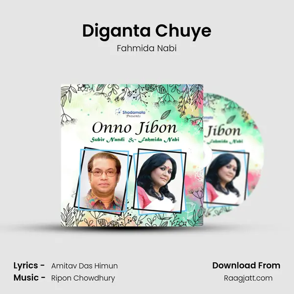 Diganta Chuye mp3 song