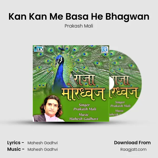 Kan Kan Me Basa He Bhagwan mp3 song