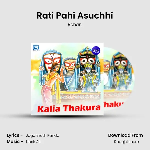 Rati Pahi Asuchhi - Rohan album cover 