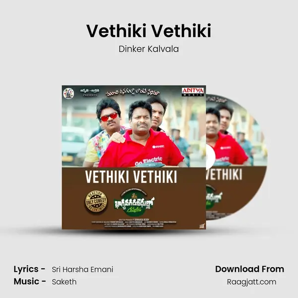 Vethiki Vethiki mp3 song