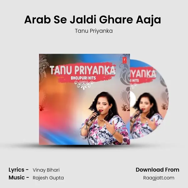 Arab Se Jaldi Ghare Aaja (From Arab Se Jaldi Ghare Aaja) mp3 song