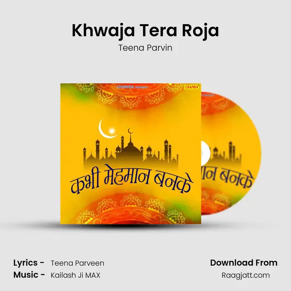 Khwaja Tera Roja mp3 song