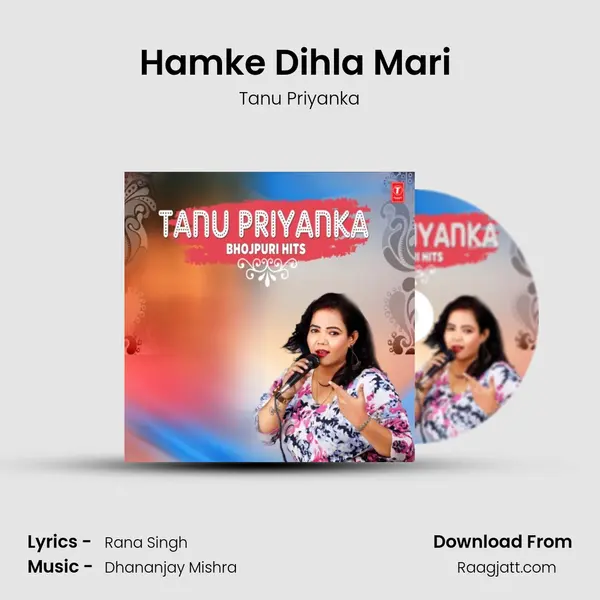 Hamke Dihla Mari (From Hamke Dihla Mari) mp3 song