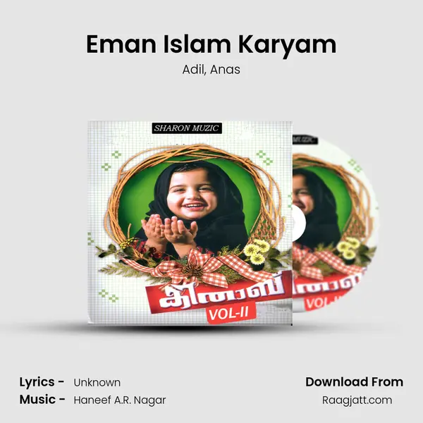 Eman Islam Karyam mp3 song