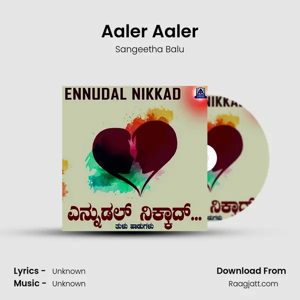 Aaler Aaler mp3 song