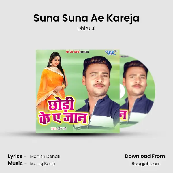 Suna Suna Ae Kareja mp3 song