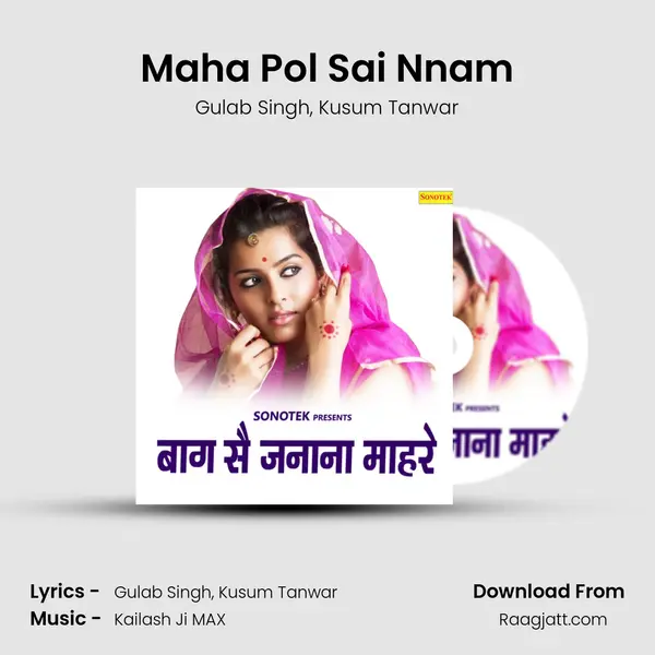 Maha Pol Sai Nnam mp3 song