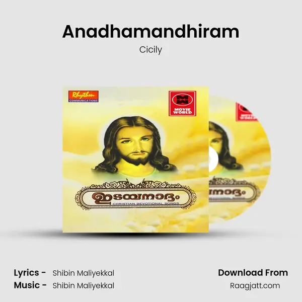 Anadhamandhiram mp3 song