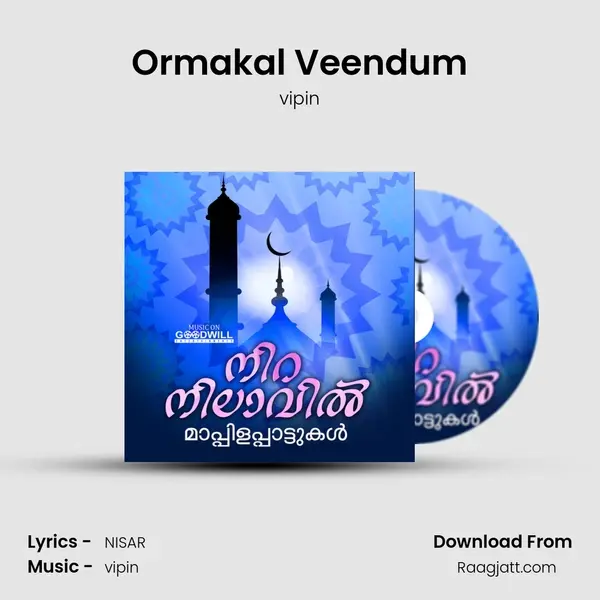 Ormakal Veendum - vipin album cover 