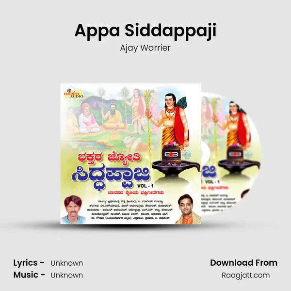 Appa Siddappaji - Ajay Warrier album cover 