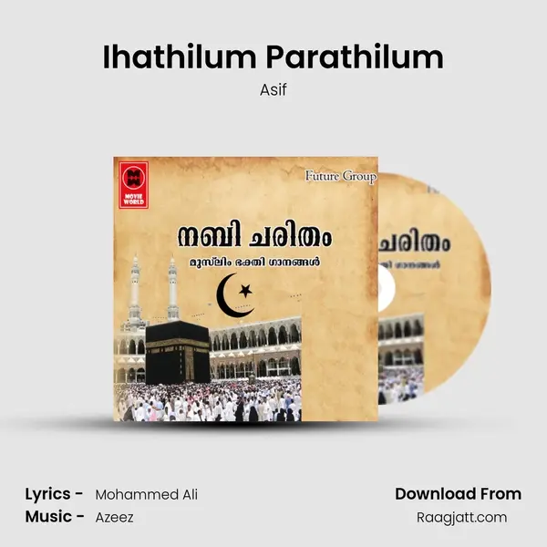 Ihathilum Parathilum mp3 song