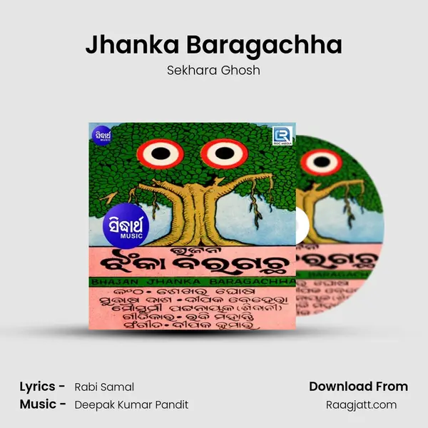 Jhanka Baragachha - Sekhara Ghosh album cover 