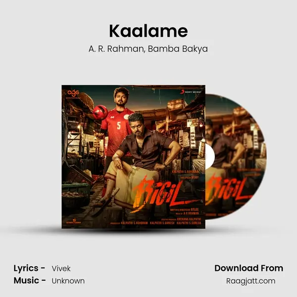 Kaalame mp3 song