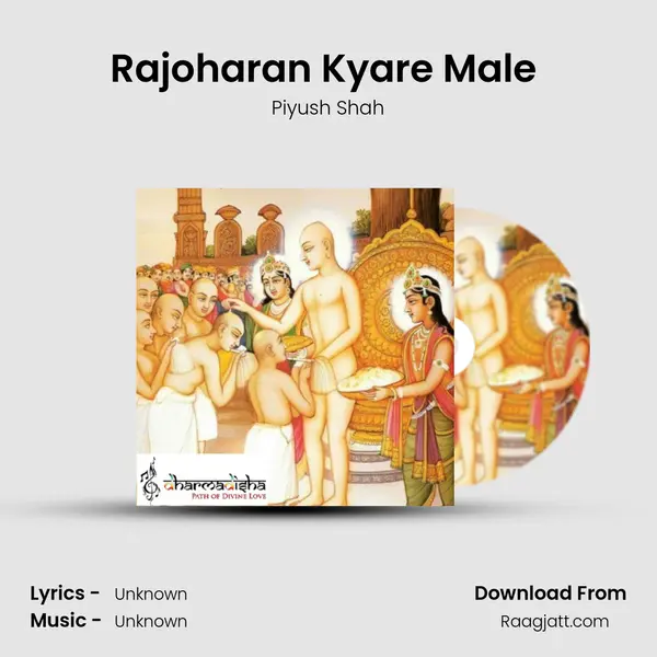 Rajoharan Kyare Male (Jain Stuti) - Piyush Shah album cover 