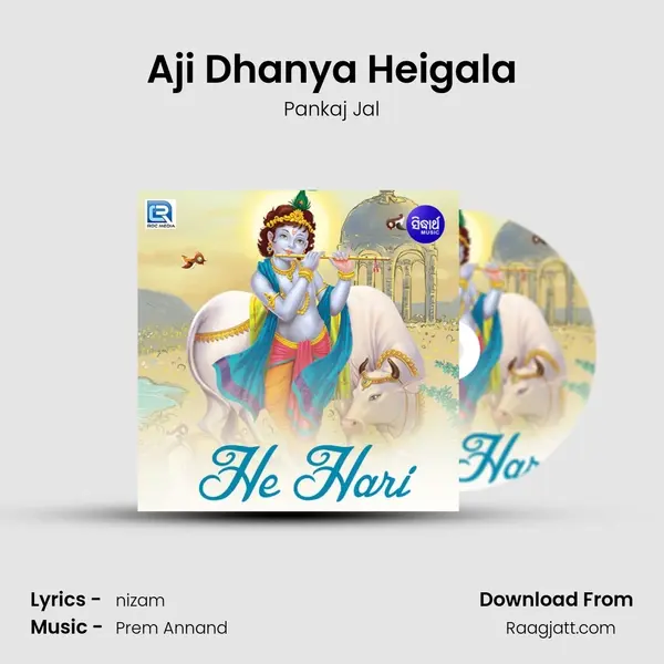 Aji Dhanya Heigala mp3 song