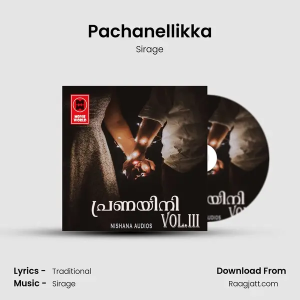 Pachanellikka - Sirage album cover 