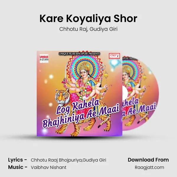 Kare Koyaliya Shor - Chhotu Raj album cover 