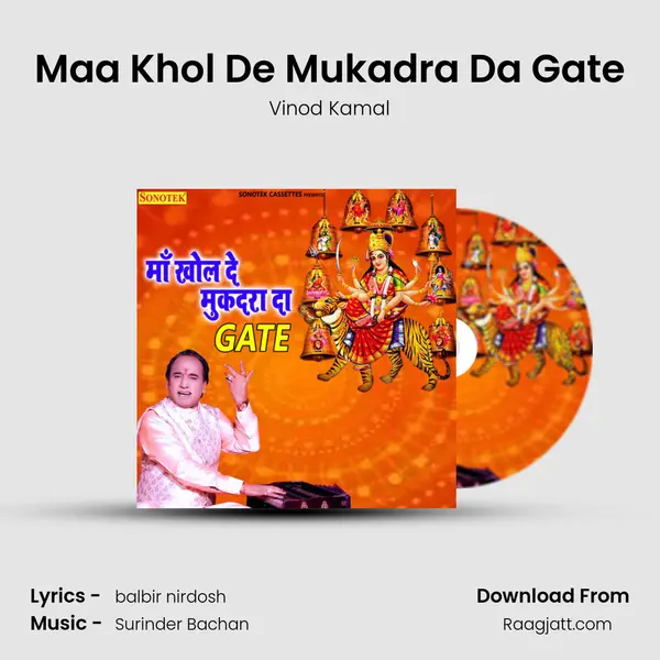 Maa Khol De Mukadra Da Gate mp3 song