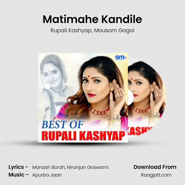 Matimahe Kandile mp3 song