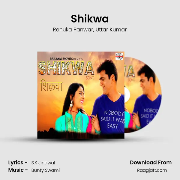 Shikwa mp3 song