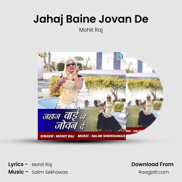 Jahaj Baine Jovan De mp3 song