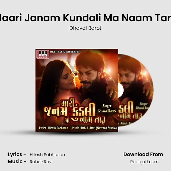 Maari Janam Kundali Ma Naam Taru mp3 song