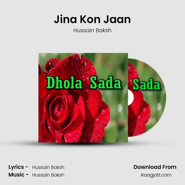 Jina Kon Jaan - Hussain Baksh album cover 