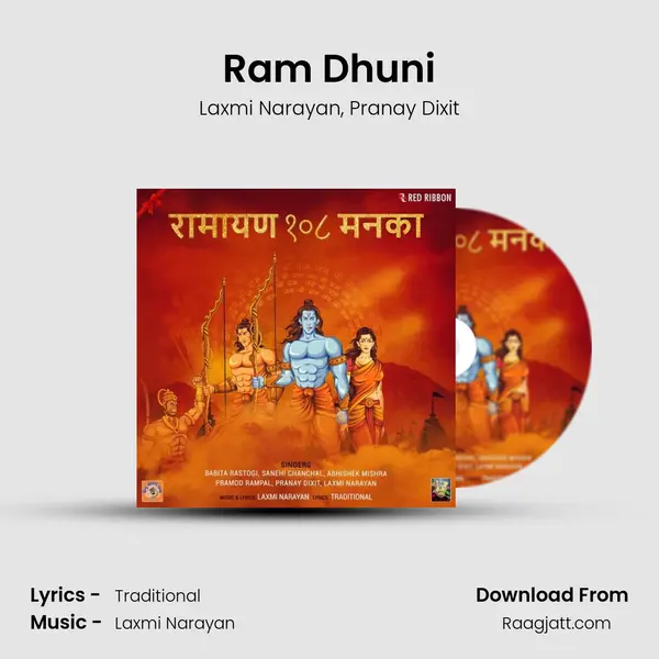 Ram Dhuni - Laxmi Narayan album cover 