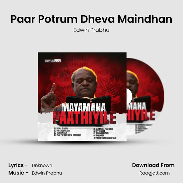 Paar Potrum Dheva Maindhan mp3 song