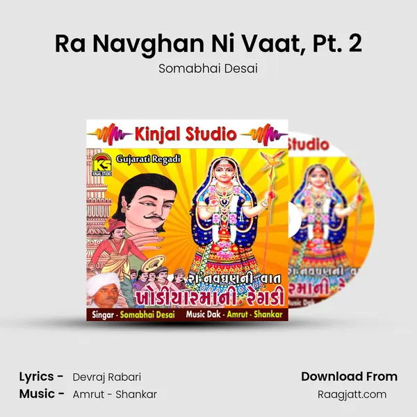 Ra Navghan Ni Vaat, Pt. 2 mp3 song