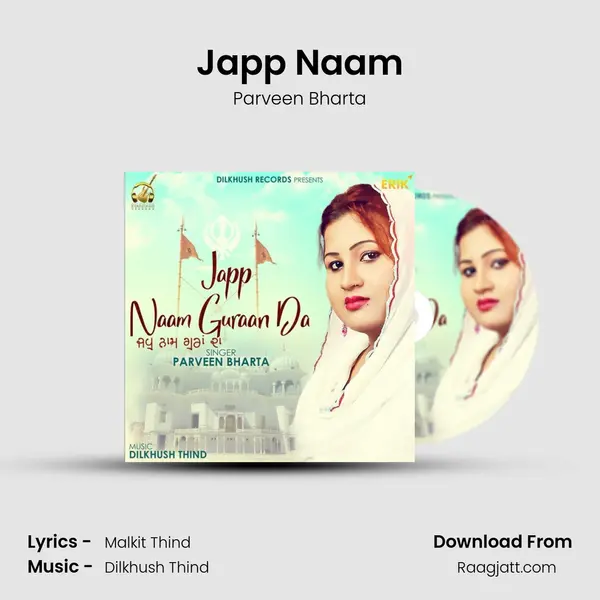 Japp Naam - Parveen Bharta album cover 