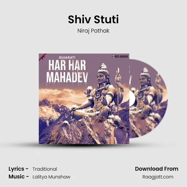 Shiv Stuti mp3 song