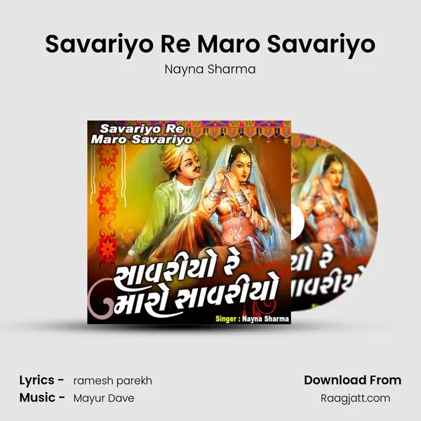 Savariyo Re Maro Savariyo - Nayna Sharma album cover 