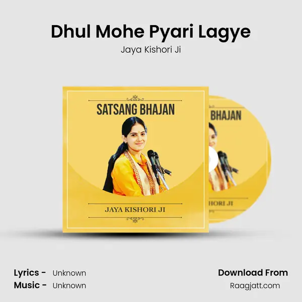 Dhul Mohe Pyari Lagye - Jaya Kishori Ji album cover 