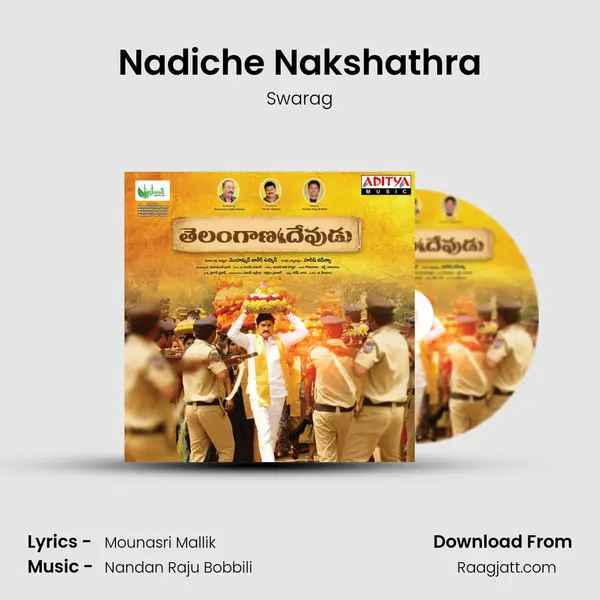 Nadiche Nakshathra - Swarag album cover 