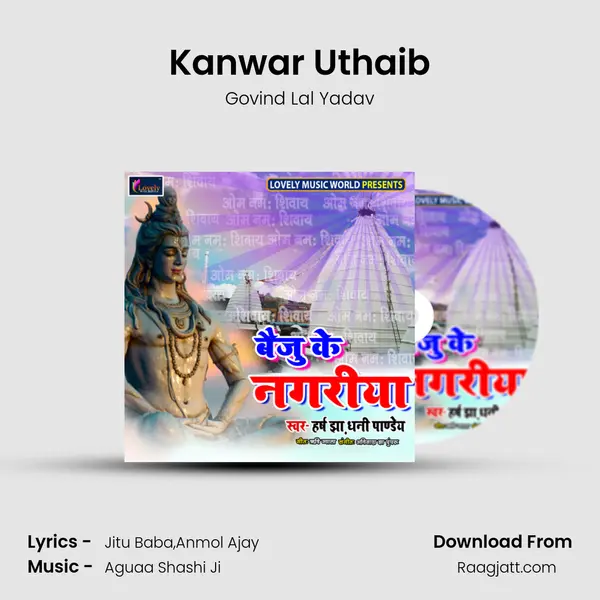 Kanwar Uthaib - Govind Lal Yadav album cover 