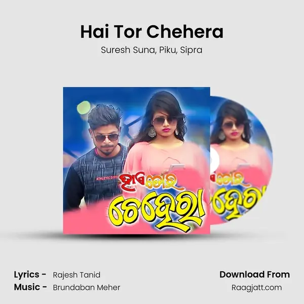 Hai Tor Chehera - Suresh Suna album cover 