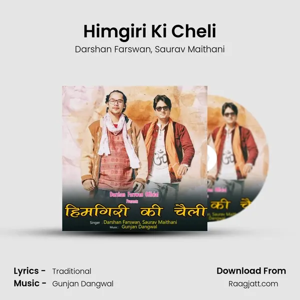 Himgiri Ki Cheli mp3 song