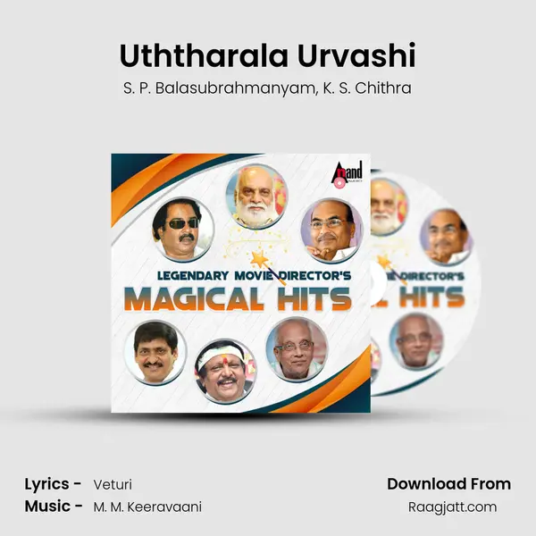 Uththarala Urvashi - S. P. Balasubrahmanyam album cover 