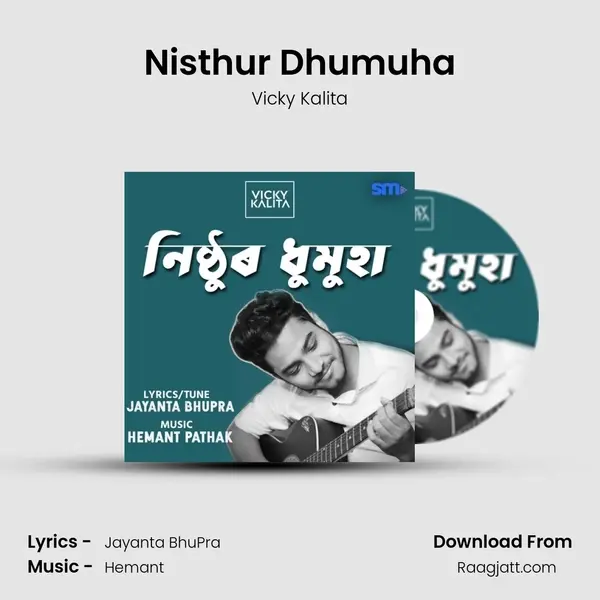 Nisthur Dhumuha mp3 song