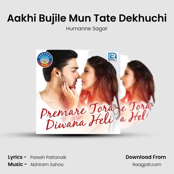 Aakhi Bujile Mun Tate Dekhuchi - Humanne Sagar album cover 