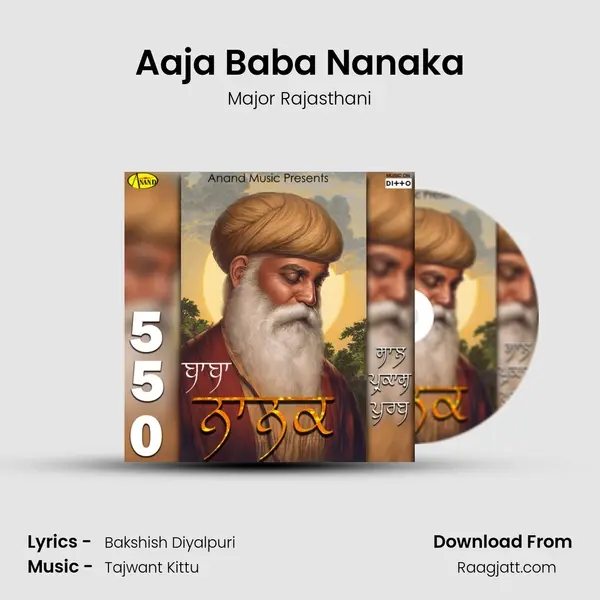 Aaja Baba Nanaka - Major Rajasthani album cover 