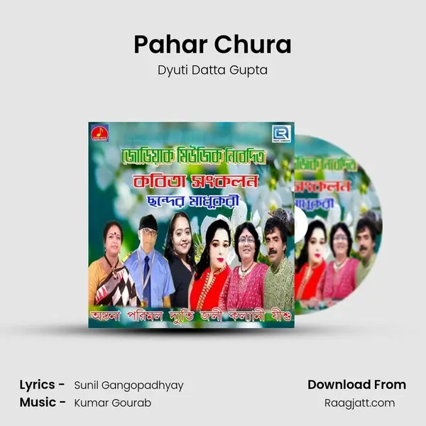 Pahar Chura - Dyuti Datta Gupta album cover 